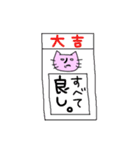 猫之助の日常 Part2（個別スタンプ：22）