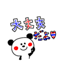 3色ボールペンで日常会話（個別スタンプ：12）