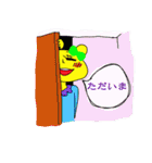 くまみとくまことくまや（個別スタンプ：22）