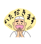 ご飯大好き大将！（個別スタンプ：1）