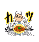 ご飯大好き大将！（個別スタンプ：31）