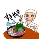 ご飯大好き大将！（個別スタンプ：37）