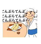 ご飯大好き大将！（個別スタンプ：39）