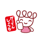 kurukuru（個別スタンプ：36）