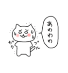 おしゃべり猫さん（個別スタンプ：23）