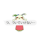 文字打ちなしでいいよね！赤目うさぎver.2（個別スタンプ：16）