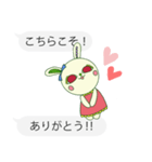 文字打ちなしでいいよね！赤目うさぎver.2（個別スタンプ：21）