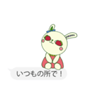 文字打ちなしでいいよね！赤目うさぎver.2（個別スタンプ：27）