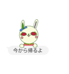 文字打ちなしでいいよね！赤目うさぎver.2（個別スタンプ：33）