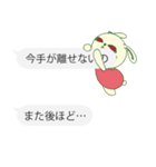 文字打ちなしでいいよね！赤目うさぎver.2（個別スタンプ：40）