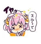 もふもふウルルとねぐせのメリー（個別スタンプ：37）