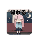 JKありすちゃん（個別スタンプ：6）