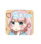 JKありすちゃん（個別スタンプ：9）