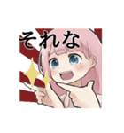 JKありすちゃん（個別スタンプ：10）