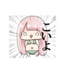 JKありすちゃん（個別スタンプ：32）