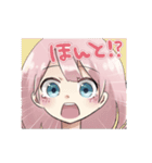 JKありすちゃん（個別スタンプ：33）