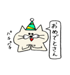 ねこ太『和歌山弁バージョン』（個別スタンプ：39）