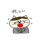 サラリーマンねこ太（個別スタンプ：5）