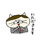 サラリーマンねこ太（個別スタンプ：6）