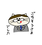 サラリーマンねこ太（個別スタンプ：7）