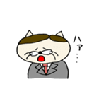 サラリーマンねこ太（個別スタンプ：10）