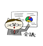 サラリーマンねこ太（個別スタンプ：11）