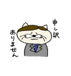 サラリーマンねこ太（個別スタンプ：12）