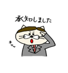 サラリーマンねこ太（個別スタンプ：13）