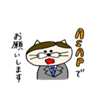 サラリーマンねこ太（個別スタンプ：14）