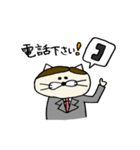 サラリーマンねこ太（個別スタンプ：15）
