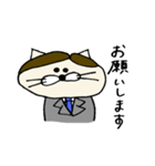 サラリーマンねこ太（個別スタンプ：16）