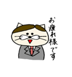 サラリーマンねこ太（個別スタンプ：17）