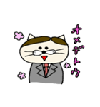 サラリーマンねこ太（個別スタンプ：20）