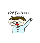 サラリーマンねこ太（個別スタンプ：22）