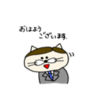 サラリーマンねこ太（個別スタンプ：23）