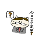 サラリーマンねこ太（個別スタンプ：26）