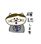 サラリーマンねこ太（個別スタンプ：31）