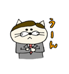 サラリーマンねこ太（個別スタンプ：33）