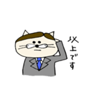 サラリーマンねこ太（個別スタンプ：34）