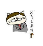 サラリーマンねこ太（個別スタンプ：36）
