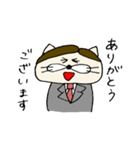 サラリーマンねこ太（個別スタンプ：38）