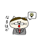 サラリーマンねこ太（個別スタンプ：39）