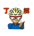 自転車大好き！スタンプ（日本語ver.）（個別スタンプ：1）