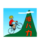自転車大好き！スタンプ（日本語ver.）（個別スタンプ：5）