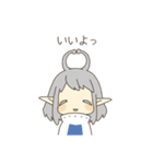 ひまなUMA（個別スタンプ：18）