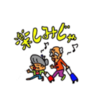 元気なおじいさんとおばあさん（個別スタンプ：10）