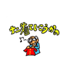 元気なおじいさんとおばあさん（個別スタンプ：30）