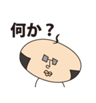 いじけオヤジ（個別スタンプ：31）