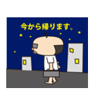 いじけオヤジ（個別スタンプ：40）