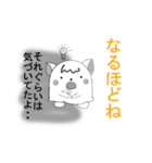 裏腹ワン子（個別スタンプ：1）